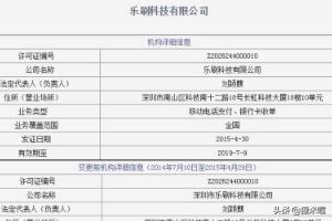 哪个品牌pos机安全，哪个品牌pos机安全可靠