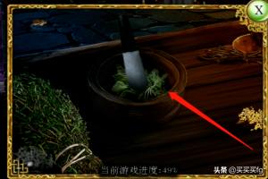 方块逃脱洞窟攻略 方块逃脱洞窟攻略大全  第5张