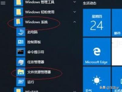蜗牛盾（提示没有访问权限怎么办？）