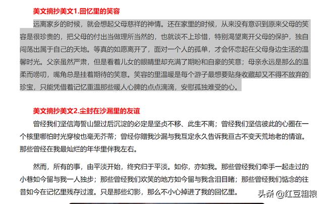 如何快速复制粘贴（表格如何快速复制粘贴）