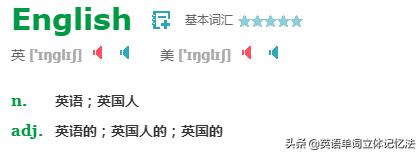 给我读一个故事的英语（给我读一个故事用英文怎么说）