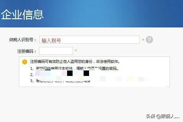 网上申报系统，网上申报平台