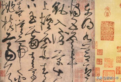 画出草书字体特点的笔画