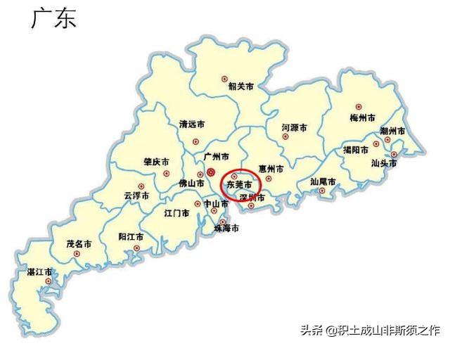 东莞市是在哪里省