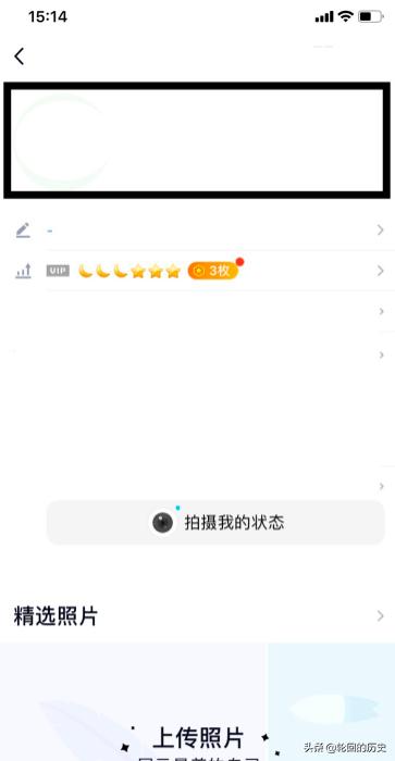 qq系统头像（qq怎么设置动态头像？）