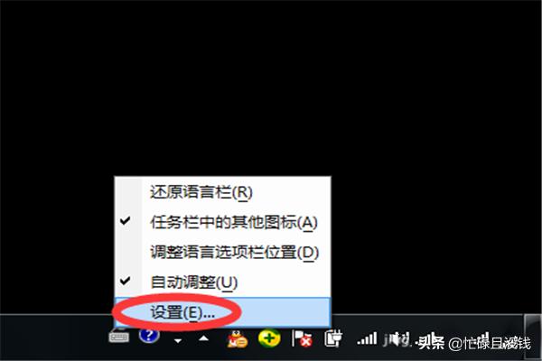 日语输入法官方 日语输入法官方软件-第1张图片-春华游戏网