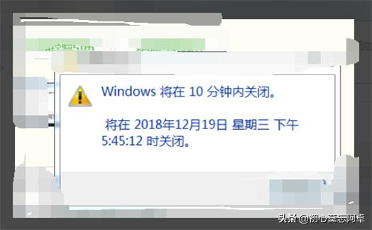 电脑设置自动关机软件（电脑设置自动关机程序）