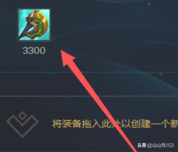 武器大师装备 武器大师出什么装-第2张图片-Game优搜