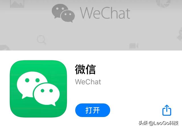 [微信升级]微信怎样更新最新版本？