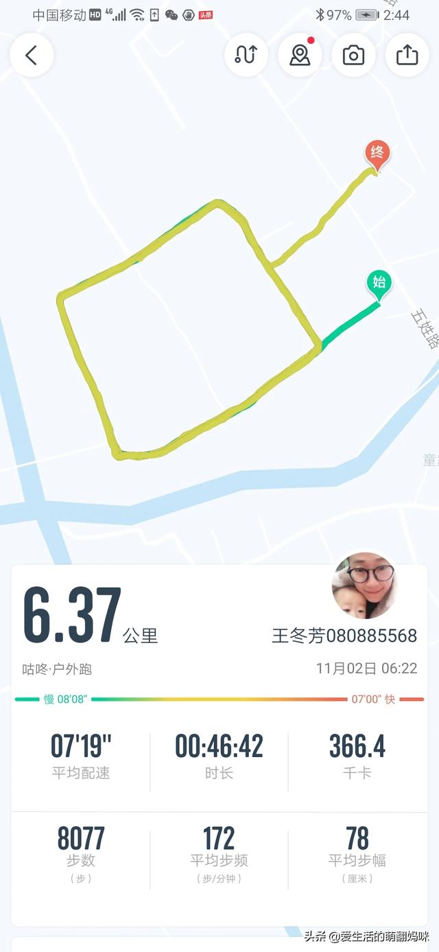 减肥计划软件-专门做减脂餐的app？