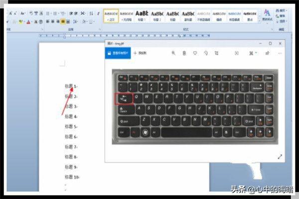 目录页码怎么对齐word目录页码怎么对齐