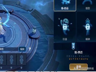 王者荣耀女性死亡姿势（王者荣耀女性死亡照片）(图6)