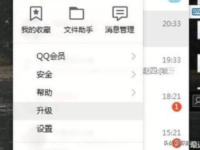 QQ腾讯新闻怎么打开？：qqnews