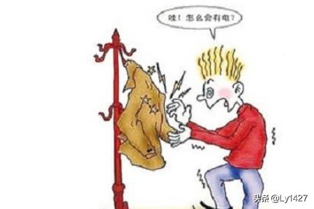 衣服起静电怎么处理(图5)