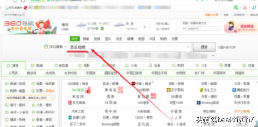 西瓜视频怎么下载在电脑里？：下载个西瓜视频