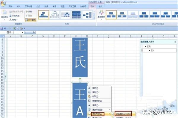 [怎么做表格]怎么做excel表格，基本步骤是？