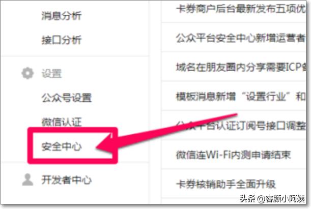 [微信账号怎么改]微信如何快速切换账号？