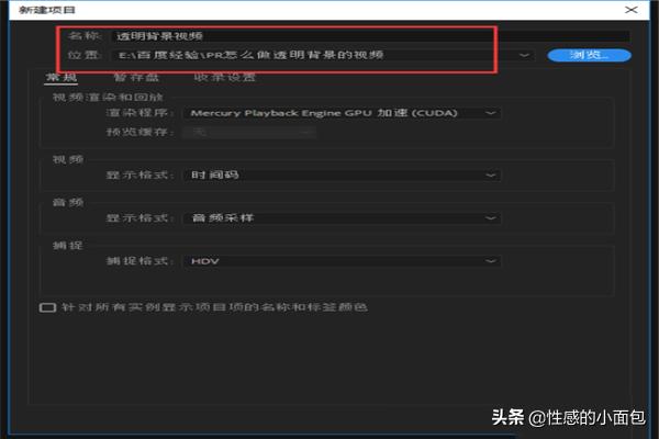 黑p（p图软件怎么把黄色变成黑色？）