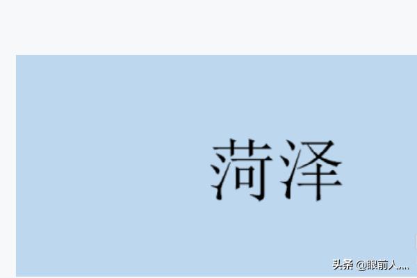 德州市社保单位各承担多少，德州市社保比例