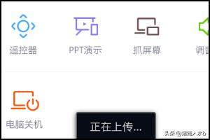 手机电脑传输文件（手机与电脑怎么互传文件？）