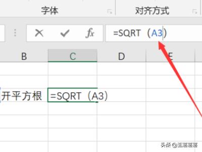 excel开根号excel开根号公式函数