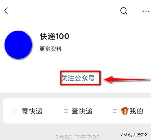 需要查询物流信息的公司，需要查询物流信息的公司有哪些