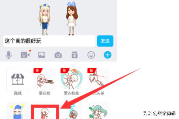 厘米秀gg怎么搭配最帅(图4)