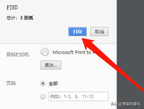 北京少儿医疗保险照片格式，北京儿童医保照片