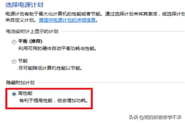英雄联盟fps不稳定 英雄联盟fps不稳定卡顿-第5张图片-春华游戏网