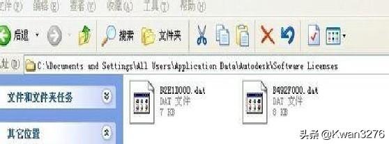 autocad2008破解版-autocad2008破解版安装教程