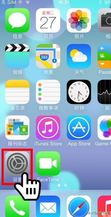 快用苹果助手官方（快用苹果助手官网软件下载）