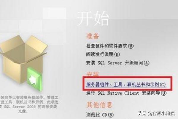 mssql2005下载-
