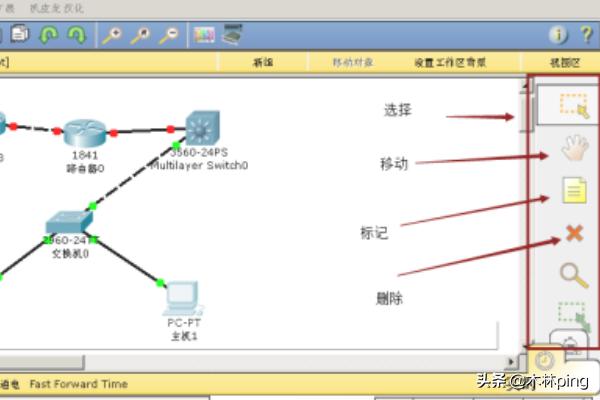 思科模拟器教程 思科模拟器安装步骤