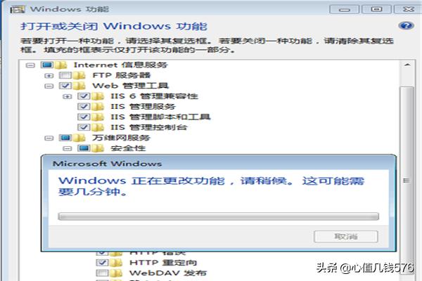 iis搭建网站常识