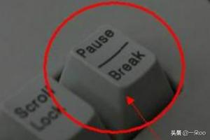 Print这个键在键盘什么地方？：print键