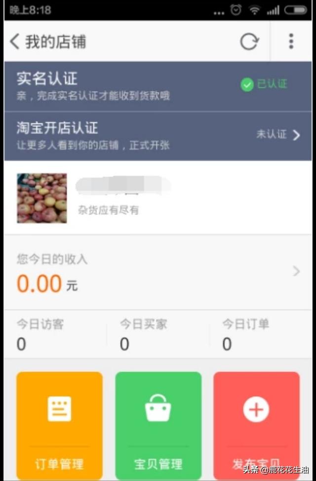 免费淘宝教程,免费淘宝教程下载