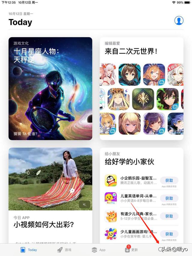 ios上怎么下载安卓光遇？苹果手机怎么下载快手？