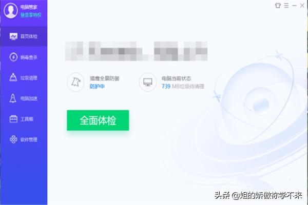 电脑信息在哪里查看（如何查看电脑信息）