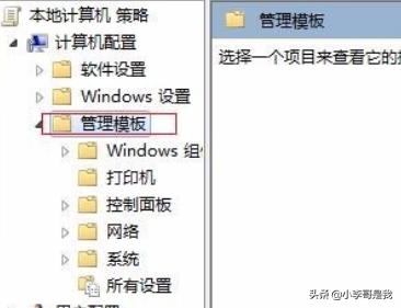 Win10远程连接提示函数错误怎么办-win10远程连接提示函数错误怎么办啊