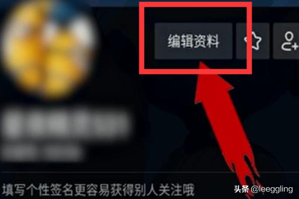 抖音透明头像怎么弄？：抖音透明头像