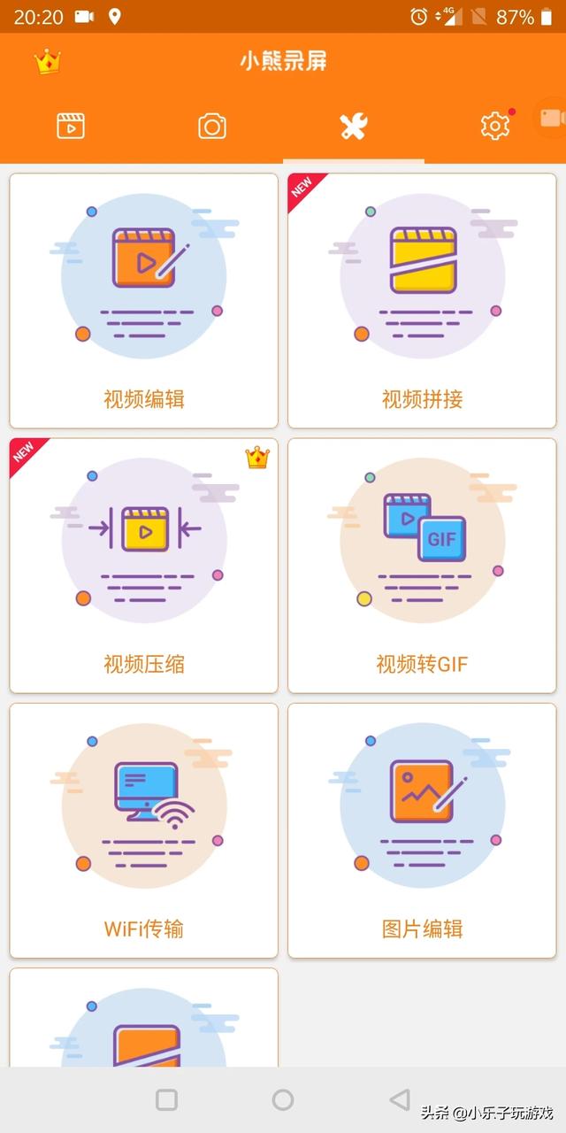 什么软件是拍摄游戏视频最好的软件？