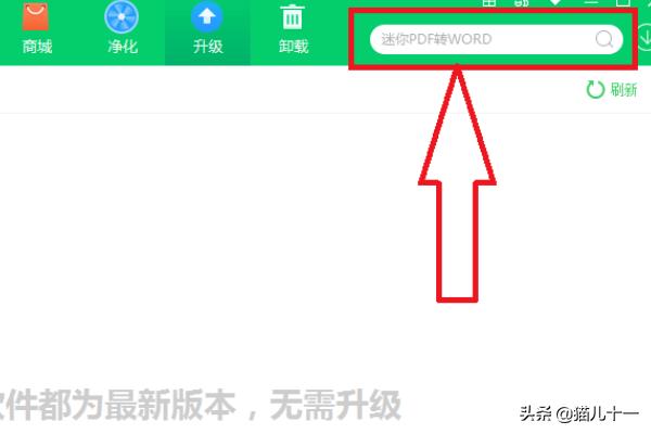 ie8和ie11哪个好（ie8和ie8i）