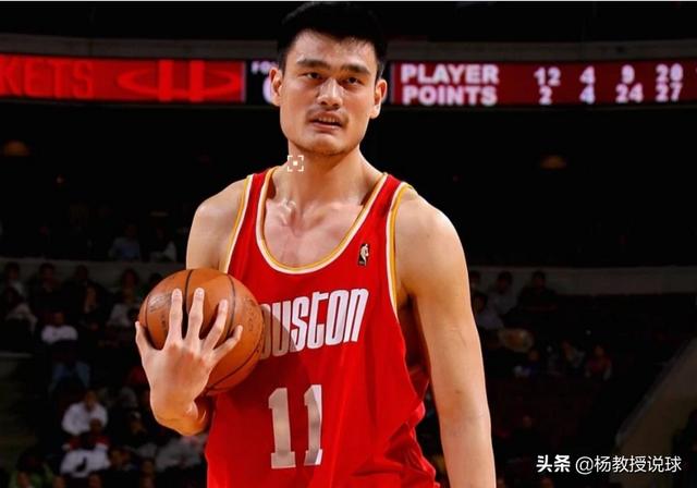 姚明凭什么能在NBA立足？