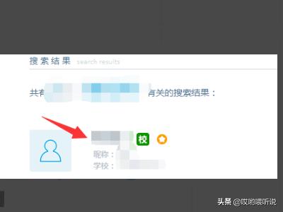 易班app（推文排版后怎么复制到易班？）