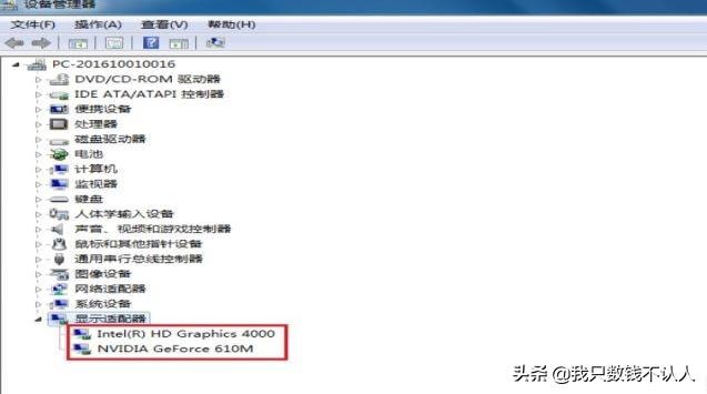 [电脑显卡]电脑显卡在哪看？