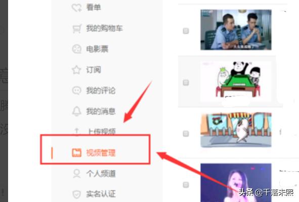 腾讯视频上传腾讯视频上传视频步骤