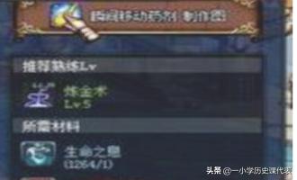 dnf100版本药剂 dnf药剂大全-第2张图片-春华游戏网