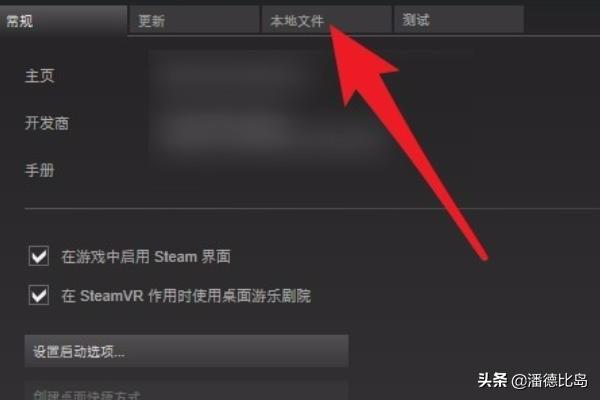 在网吧电脑怎么登吃鸡(图4)