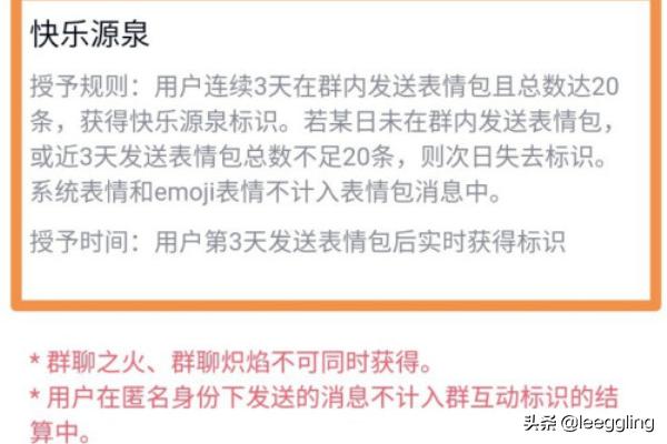 qq咒语qq咒语大全