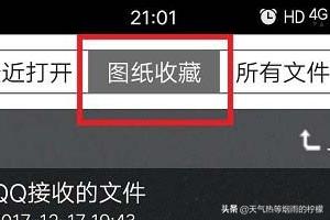 cad看图免费版（cad制图软件收费吗？）